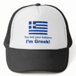 You Bet Your Baklava hats