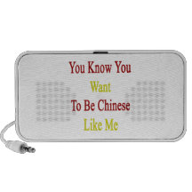 You Know You Want To Be Chinese Like Me Notebook Speakers