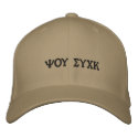 YOU SUCK embroidered hats