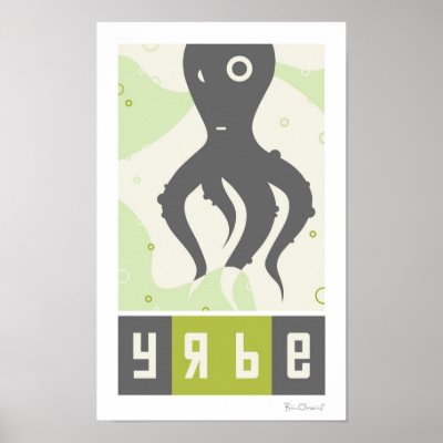 Yrbe - Russian Inspired Animals Poster by billoneil