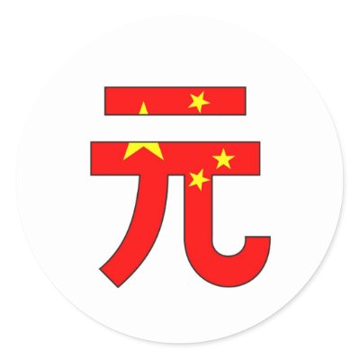 China Yuan Symbol