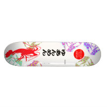 Yuanmeng Skateboard Deck