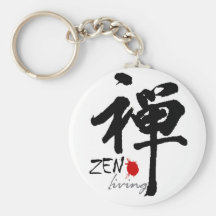 Zen Design Key Chain