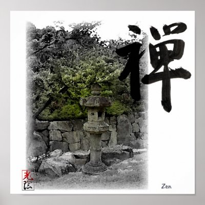 Zen Garden Print by kohyin