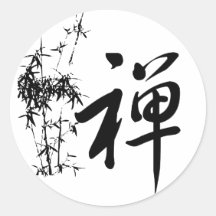 Zen in Chinese Stickers