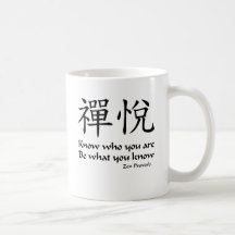 Zen Joy -  Know Who You Are Mug