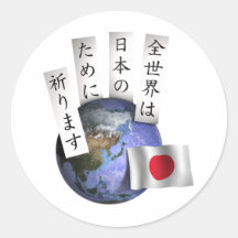 ZenSekai Stickers