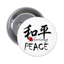 Zenz Peace Design Pinback Buttons