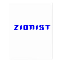 Zionist Postcards