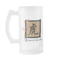 Zodiac Symbol Year of The Tiger Gift Coffee Mug