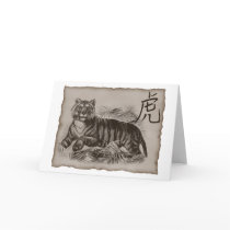 Zodiac Tiger Greeting Cards