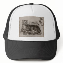 Zodiac Tiger