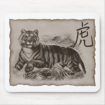Zodiac Tiger