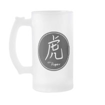 Zodiac Tiger Symbol Gift Coffee Mugs