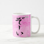 Zoé Coffee Mug