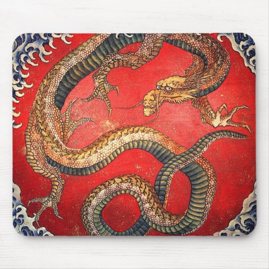 北斎の龍 北斎 Hokusai Dragon Hokusai Ukiyoe Mouse Mat Zazzle Co Uk