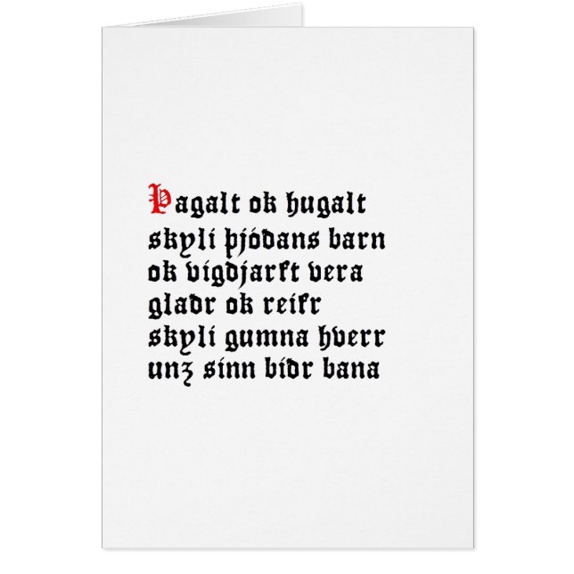 Þagalt ok Hugalt (Hávamál, Stanza 15) (Front)