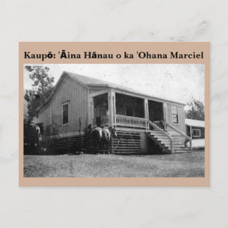 ʻOhana Marciel Postcard