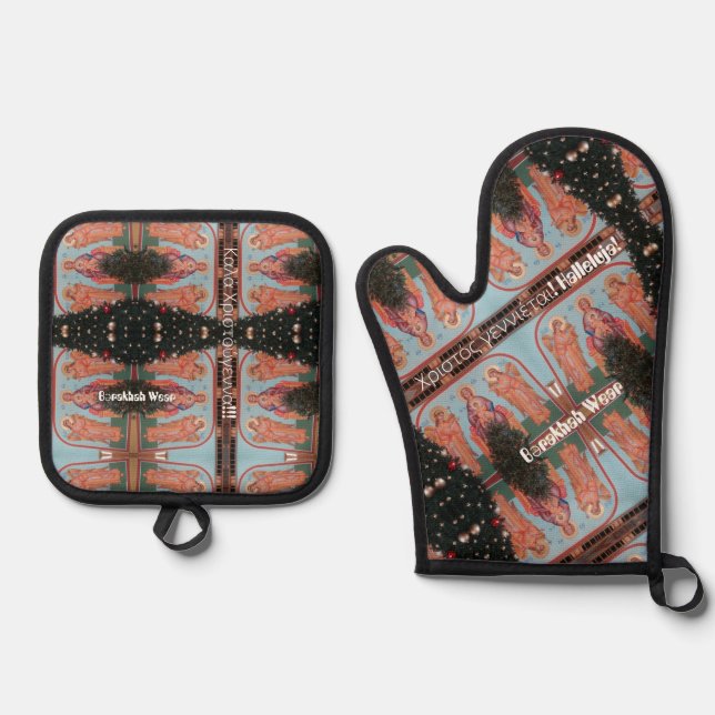 Καλά Χριστούγεννα Oven Mitt and Pot Holders Oven Mitt & Pot Holder Set (Front)