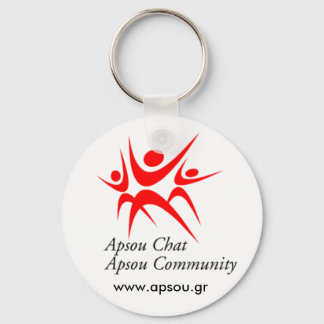 Μπρελόκ λευκό Apsou Key Ring