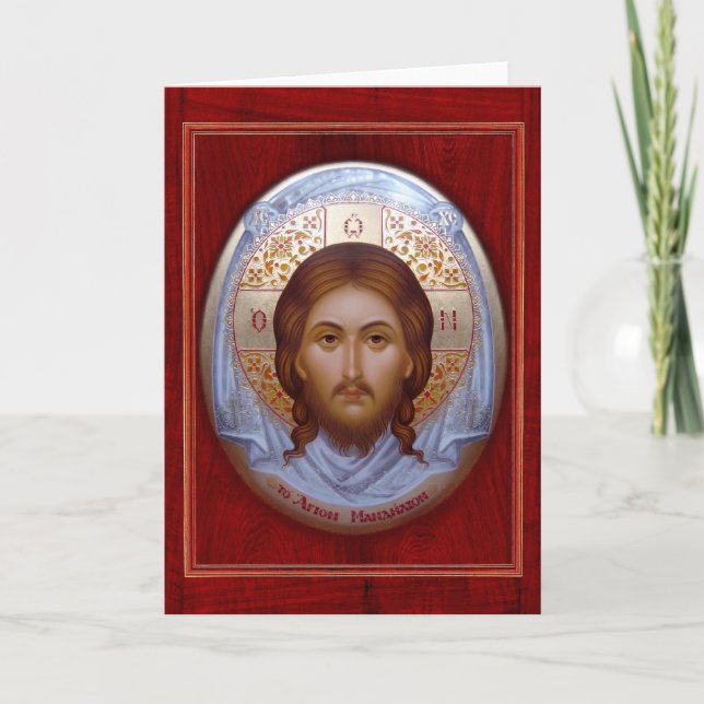 Χριστὸς ἀνέστη! Christ is risen! – Easter Greeting Holiday Card (Front)