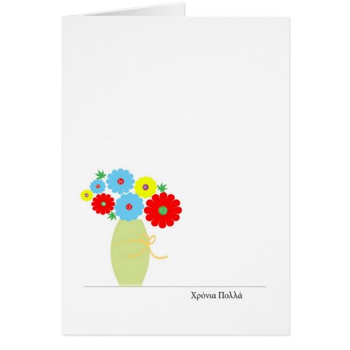 Image of for Greek Name Day Cards Cute Flowers