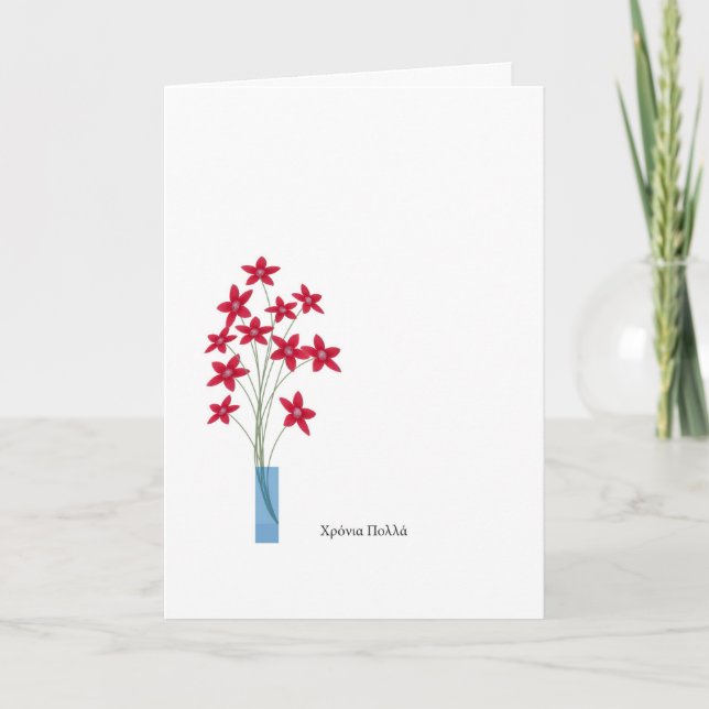 Χρόνια Πολλά for Greek Name Day Cards Red Flowers (Front)