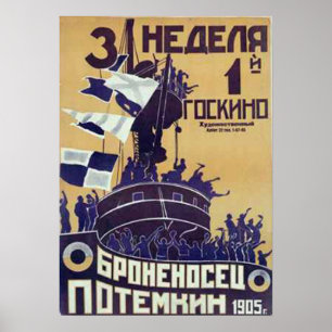 Броненосец «Потёмкин» II (Battleship Potemkin) Poster