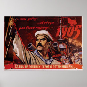 Броненосец «Потёмкин» IV (Batt Poster