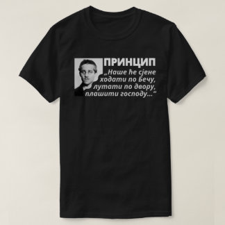 Гаврило Принцип  T-Shirt