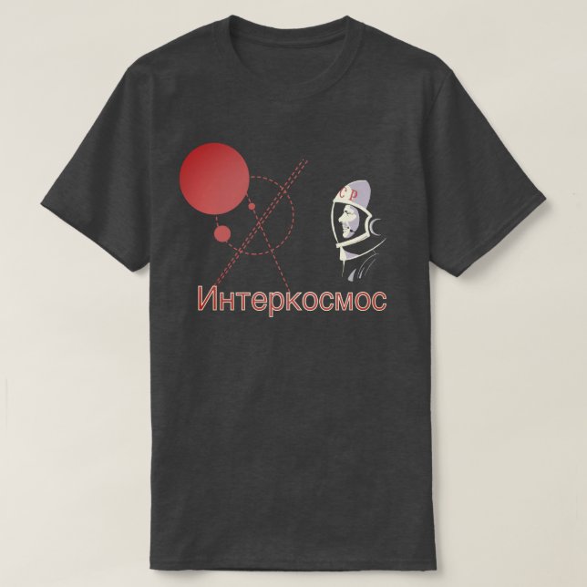 Интеркосмос T-Shirt (Design Front)