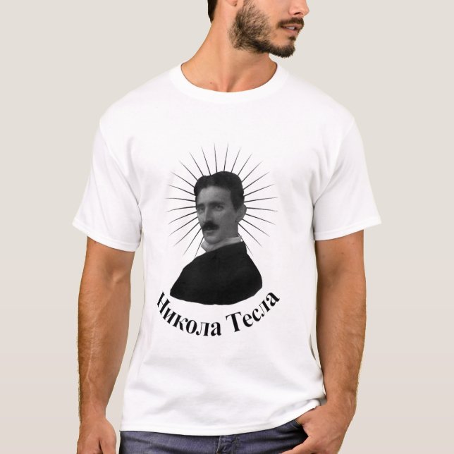 Никола Тесла T-Shirt (Front)