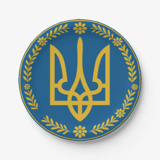 Паперова тарілка з національною символікою України Paper Plate
