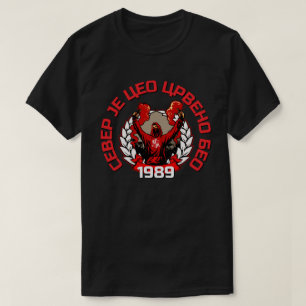 Север је цео Црвено Бео  T-Shirt
