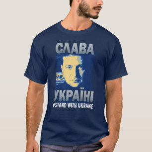 Слава Україні Slava Ukraini 2 STAND Wi T-Shirt
