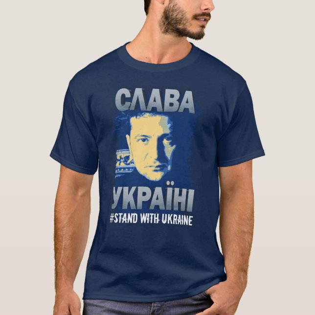 Слава Україні Slava Ukraini 2 STAND With Ukraine  T-Shirt (Front)
