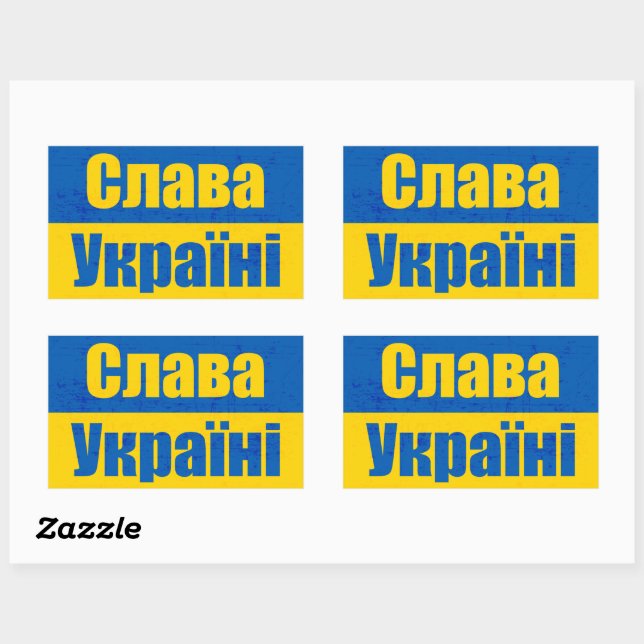 Слава Україні Slava Ukraini Glory to Ukraine Rectangular Sticker (Sheet)
