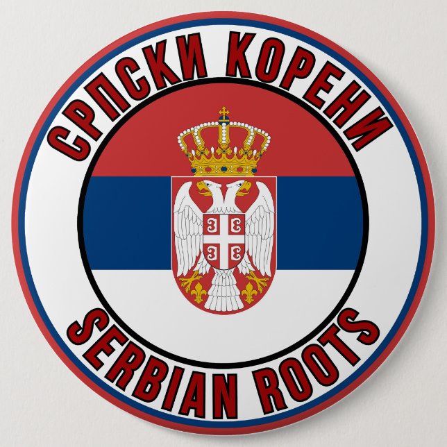 Српски Корени / Serbian Roots 6 Cm Round Badge (Front)
