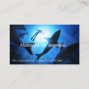Страхование жизни Страховой агент Визитка Business Card