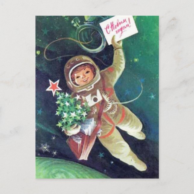 С Новым годом! Postcard (Front)