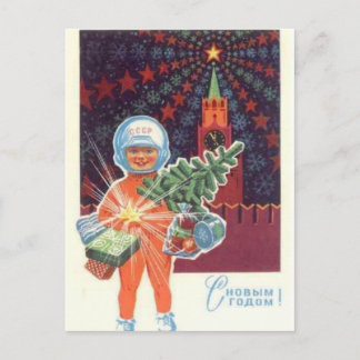 С Новым годом! Postcard