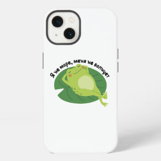 Я не море, Меня не волнует iPhone 13 Case