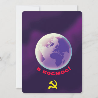в космос! into Space! Soviet Space art.
