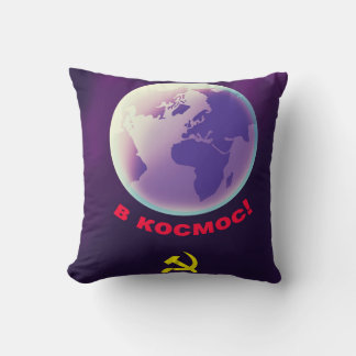 в космос! into Space! Soviet Space art. Cushion