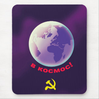 в космос! into Space! Soviet Space art. Mouse Mat