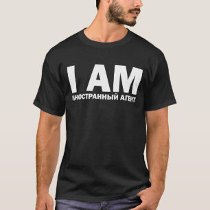 иноагент иностранный агент  T-Shirt