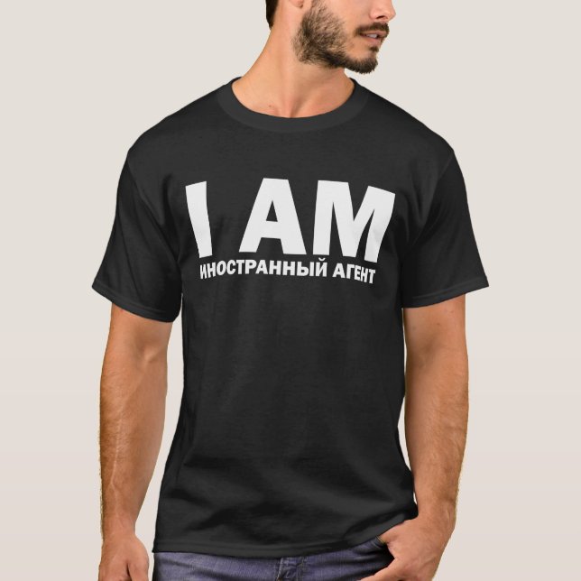 иноагент иностранный агент  T-Shirt (Front)