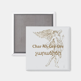 չարաճիճի (Char Ah Gee Gee) Magnet