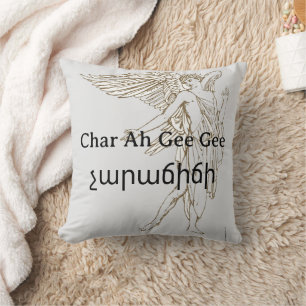 չարաճիճի (Char Ah Gee Gee) Throw Pillow