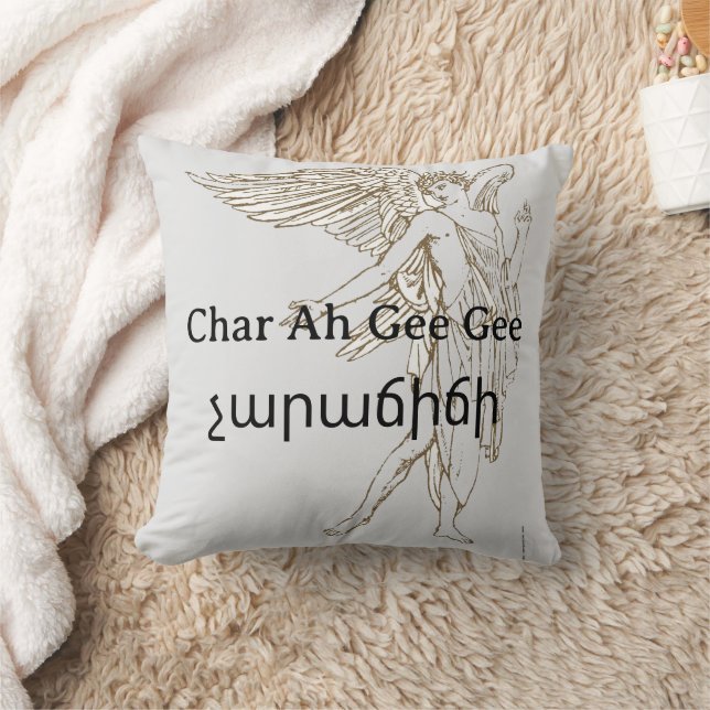 չարաճիճի (Char Ah Gee Gee) Throw Pillow (Blanket)